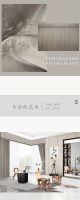 【领绣】窗帘，一个充满质感的家居一定离不开它!