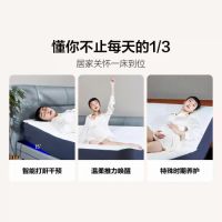 睡眠遇上高科技，小米有品开售8H真皮电动床