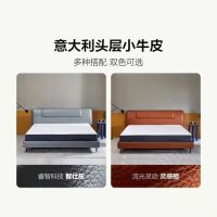 睡眠遇上高科技，小米有品开售8H真皮电动床