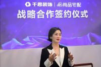 强强联合!尚品宅配-千思装饰战略合作正式达成