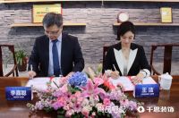 强强联合!尚品宅配-千思装饰战略合作正式达成