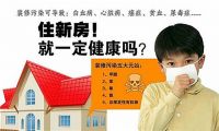 装修时家里有小孩，这些问题才是你该考虑的！