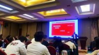 “迅达集成灶”三高四新之第一届精英赋能培训会圆满成功