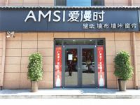 【爱漫时·大咖说】河北专卖店张登奎|永远有重新开始的勇气