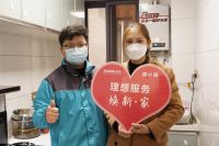服务至上，专业高效，森歌“焕新厨房，喜迎新年”老客户清洗活动圆满成功