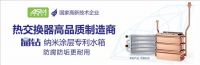 小而优 小而精 小而强 顺德燃气具零配件产业实现强势发展