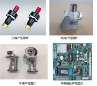 小而优 小而精 小而强 顺德燃气具零配件产业实现强势发展