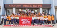 聚沙成塔 积力成善 全友荣获“2021企业社会责任行业典范奖