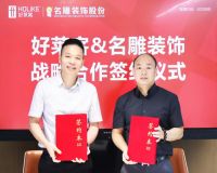 好莱客门窗2021年关键词：新模式孕育新商机 新渠道突破大市场