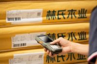 引领 驱动 赋能 林氏木业打造数智化供应链管理的“样板”工程