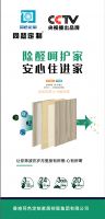 同瑟定制丨美味与爱并存的厨房该如何选择？