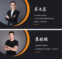 团队·学习·突破 | 知行合一，好莱客门窗年终营销培训大会 圆满落幕
