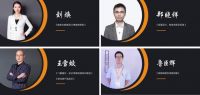 团队·学习·突破 | 知行合一，好莱客门窗年终营销培训大会 圆满落幕