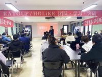 团队·学习·突破 | 知行合一，好莱客门窗年终营销培训大会 圆满落幕