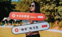 寝具新风尚，国潮正当时