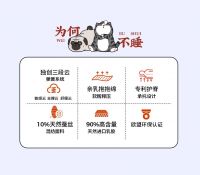 寝具新风尚，国潮正当时