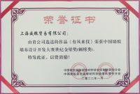 窗帘十大品牌—2022年VISA软装荣获窗帘行业十大品牌