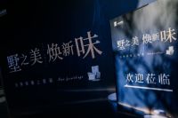 既是高度 也是起点