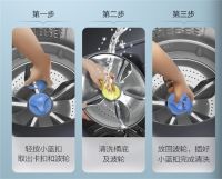 二次污染迎来解决方案!TCL免污小蓝扣或将助推行业变革