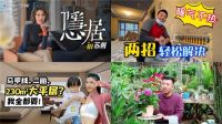 2021家居行业在关注什么?中国家居年度影响力盘点来啦!