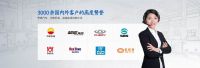 为舒适健康突破创新|尚佳空调创新思维打破行业格局