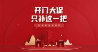 TATA木门“星”势力|吴秋玲：摆正心态，用“不忘初心”换好运