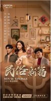 让灶王上天言好事的办法，欧派48小时旧厨焕新拿捏住了！