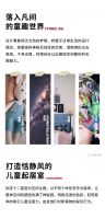 【领绣·菁华】星座密语丨打开太空探险的宝藏空间