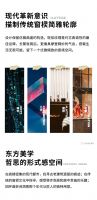 【领绣·菁华】南屏织锦丨中国年 中国景 中国色