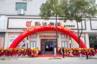 震撼全城 | 国达陶瓷乐平旗舰店盛大试营业
