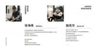 因势而为 | 大木：现代原木整体定制家居