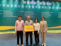 凯勒绿建 |2022北京冬奥会和残奥会奥运工程项目材料供应商
