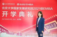 惠达四十岁，领航新征程——85后第三代领军者成长记