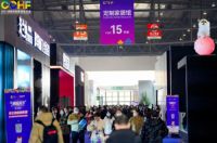 2021成都定制家居展在成都·中国西部国际博览城举行