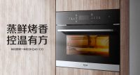 欢聚团圆闹元宵，林内智能厨电“灶”出团圆好味道