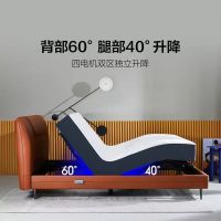 小米有品开售趣睡科技新款电动床：8H Feel真皮智能电动床X
