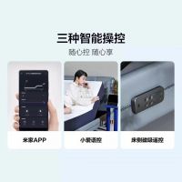小米有品开售趣睡科技新款电动床：8H Feel真皮智能电动床X