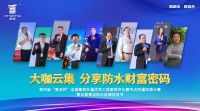 第四届“青龙杯”即将启幕，大咖论道，技能比武，百万大奖，等你来