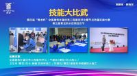 第四届“青龙杯”即将启幕，大咖论道，技能比武，百万大奖，等你来