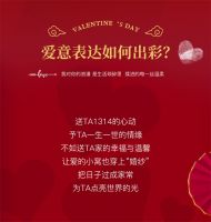 【领绣·菁华】情人节|爱上TA，原来家也能穿上最美的婚纱