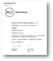立邦创新以人为本，儿童漆升级增加抗过敏配方持续刷新爱的高标准