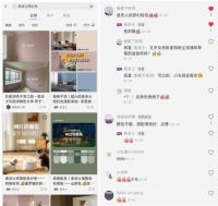 风靡小红书的美涂士2022年八大网红色，究竟有何魅力？