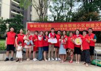 广东仅7家！深圳金地朗悦花园荣誉上榜