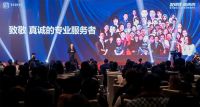 组织创新，能力升级，齐心协力再出发—星杰国际2022年运营启动会完美收官
