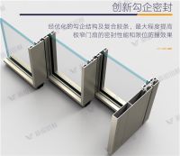新绍极简家族再添新贵：45系列推拉门，新型勾企，新组角技术