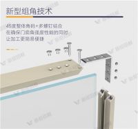 新绍极简家族再添新贵：45系列推拉门，新型勾企，新组角技术