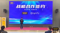 战略合作 ▏纵购商城与昕诺飞签订战略合作协议