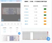 金茂遇上领盛数字实测=品质的N次方