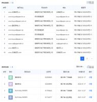 买壁纸网上线壁纸行业首家跨境电商平台!
