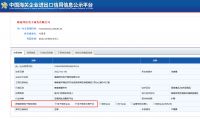 买壁纸网上线壁纸行业首家跨境电商平台!